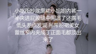 《百度云泄密》极品反差美女被曝光 普通人眼中的女神却是有钱大佬的玩物