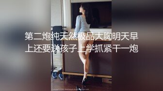 粉嫩鲍鱼00后妹子 浑身上下皆极品 堪称女生最嫩的几年时光