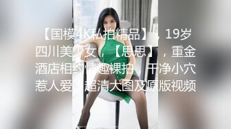  9分颜值！极品尤物网红女神！开档丝袜修长美腿，大黑牛暴力自慰，头部塞入骑坐