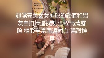 极品美乳女神『小云云』《精子交易》淫欲房东精液收租 爆操内射填满嫩穴