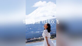 贵圈万人追踪OnlyFans网红CDTANT闺蜜Ljy44682解锁私拍~3P、4P各种淫乱~场面令人乍舌 (5)