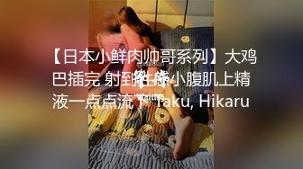 清純貧乳妹子需求真是大.真人玩不夠還玩道具