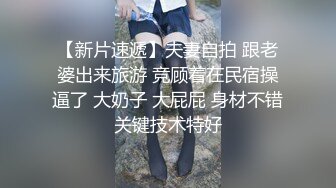 【高清口爆】光口交系列合集