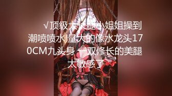 暹羅S級美腿巨乳淫娃｜NewYearST6｜道具自慰無套激戰淫亂合輯Ⅰ 17V