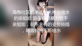 酒店轻熟女黑丝情趣衣，挑逗男主享受性爱，胖叔一下进去，俯视角度特写打桩