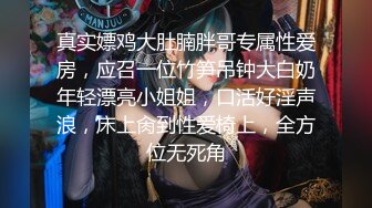 爱豆传媒IDG5471网红女主播线上装清纯线下变淫女