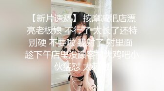  抖音女神下海改名奶酥超大尺度VX付费，终于全脱了，两只超大大白兔，漏奶呻吟