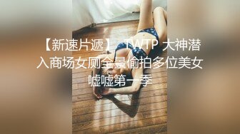 最新情趣制服女神『约妹哒人呀』与炮友激情啪啪 AV跳蛋玩浪穴 口活超给力 极品女神级别啦 眼睛太迷人了