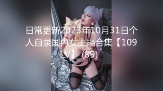 19岁的一本学妹各种AV姿势干