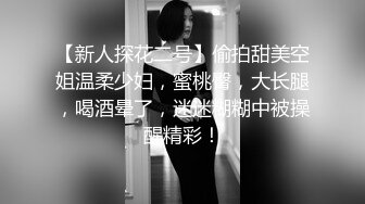 漂亮小姐姐 快点 进来 啊啊 受不了了 被小哥哥无套输出 不敢内射 射满了大腿