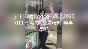 极品蜜汁白虎神鲍尤物▌娜娜▌超淫剧情《痴女性玩物》乳粒敏感挑逗 油亮丝袜蜜鲍榨精