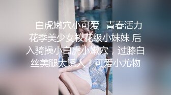 一个温柔的小女人深夜陪狼友发骚，全程露脸漏着骚奶子互动，道具蹂躏骚穴不停抽插，表情好骚呻吟可射别错过