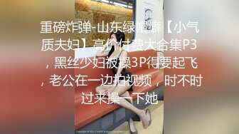 迷奸下药奸淫看房小妹