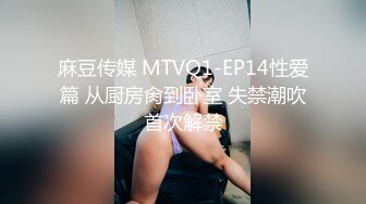 π626 跋扈人妻沦为性奴