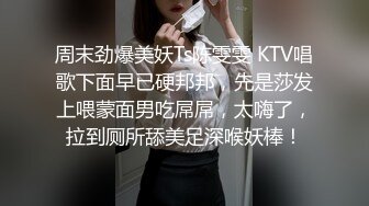 西松大二学生妹！跟陌生人约炮全程宛如淫娃【完整版68分钟已上传下面】