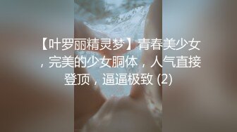 大奶伪娘吃鸡啪啪 啊啊太深啦 好硬好舒服 把大叔的鸡吧吃的硬硬郎朗 操的骚货爽叫