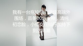 【极品萝莉??户外性体验】调教玩操制服萝莉小母狗 电影院做爱 摩天轮口爆 网吧JK跪舔 车震口爆 高清720P原版无水印