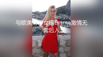 山东绿帽癖【小气质夫妇】高价付费大合集 黑丝少妇被操3P得要起飞，老公在一边拍视频，时不时过来操一下她山东绿帽癖【小气质夫妇】高价付费大合集 黑丝少妇被操3P得要起飞，老公在一边拍视频，时不时过来操一下她2