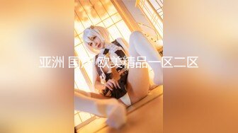 两个高挑美女护士制服白丝情欲躁动互相爱抚，戴上硕大鸡巴啪啪大力抽送