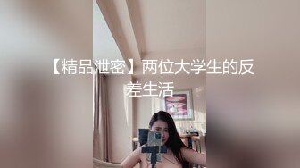 刚成年的D奶少女精华 甜甜