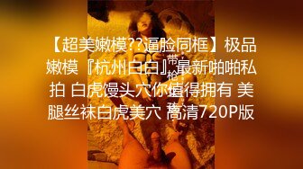  女神级御姐约到酒店 性感翘臀笔直大长腿 脱光光后惊喜发现逼毛黑黝黝浓密