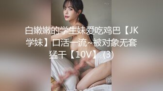 在出差地同房投宿被绝赞上司干得数度高潮的巨乳新人OL