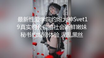 餐厅里摸她下面。听声音很克制不敢叫-少女-自拍