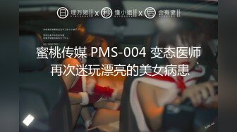 重磅流出，【3万人民币私定-森萝财团】，清纯嫩妹小七，清纯嫩妹 小七女仆，极品少女胴体