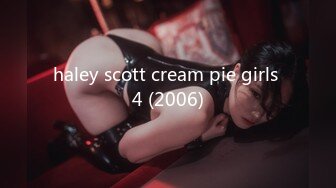 haley scott cream pie girls 4 (2006)