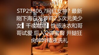 露脸才是王道 顶级约啪大神【MRrich】狂草极品女神通红瘫软的身体无助的呻吟不看后悔系列 1