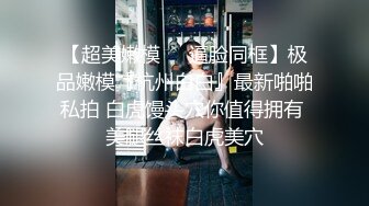 黑色系纯欲露脸奶牛丝袜女神也在追更