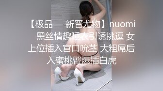 寂寞少妇丰满臀部