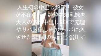 操老婆肥逼