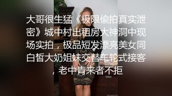 下夜班被色狼尾隨拖到草叢強姦