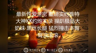 -情趣内衣漂亮少妇 后入大屁股 无毛鲍鱼被无套输出 叫声好听