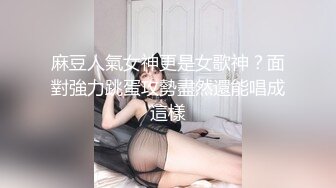 STP27079 ED Mosaic 21岁美乳少女以为自己这次当女王结果还是只能当一条小母狗 VIP0600