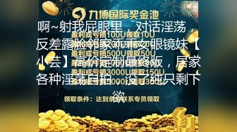 ⚫️⚫️【12月无水新品】推特天生萝莉体，合法超可爱小嫩妹【SkinnyBoba】福利①，被金主爸爸圈养，各种玩肏