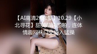 OnlyFans 知名华人反差留学生网黄「Spicy Gum」「刘玥」清晨酒店和白人老外多种姿势床战