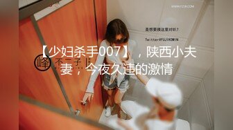 【屌哥全国探花】极品身材小萝莉，吊带装完全掩盖了好身材，这对美乳配长腿诱惑力满分，高清源码录制【水印】