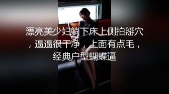 长发飘飘篇、小仙女，手指插穴，汪汪的小淫水声听着真得劲！-