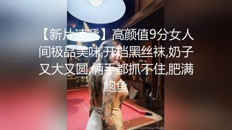 【重磅推荐】知名Twitter户外露出网红FSS冯珊珊装成乖巧的小母狗被小哥哥在大学城里牵着走