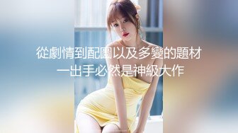 4/6最新 要求应聘者把上衣脱了检查胸部背部大腿臀部有无纹身VIP1196