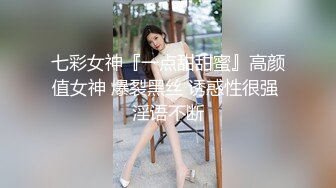 [2DF2]【今日推荐】中法情侣性爱日记 魔都小姐姐赤裸裸丝袜美腿诱惑 激情骑乘沙发震 无套顶操高潮爆射 [BT种子]