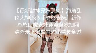 【新片速遞】  短发黑丝美眉 我脚抽筋了 这么点时间就抽筋了 在家被肌肉小哥抱着猛操 操完腿发软站都站不稳 