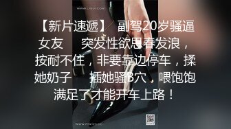 小哥路边按摩店嫖妓偷拍“本来300块的，给你打个折”路边足疗店老板娘自己接客非直播探花