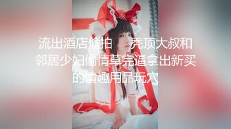 繁华商圈裸骑乱象再升级 无耻男子公然上演“行为艺术 引爆围观市民道德伦理大讨论！