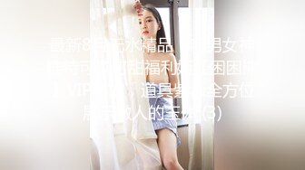 STP27485 满背纹身吊带长裙！性感少女激情自慰！无毛极品肥穴，