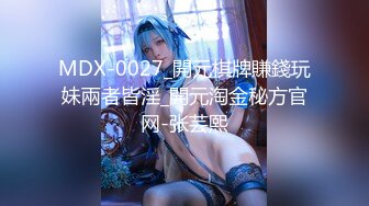 星空无限传媒 xkga-014 前妻闺蜜为了钱爬上我的床-金铭