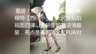 女邻居情趣高叉泳衣诱惑（完整版看简界）