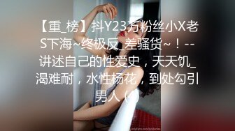 双飞高颜闺蜜 两只小母狗好好伺候老子 快去洗洗抠出来 轮流无套输出 内射稀毛粉鲍鱼